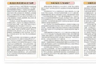 半岛集团国际公司官网截图3